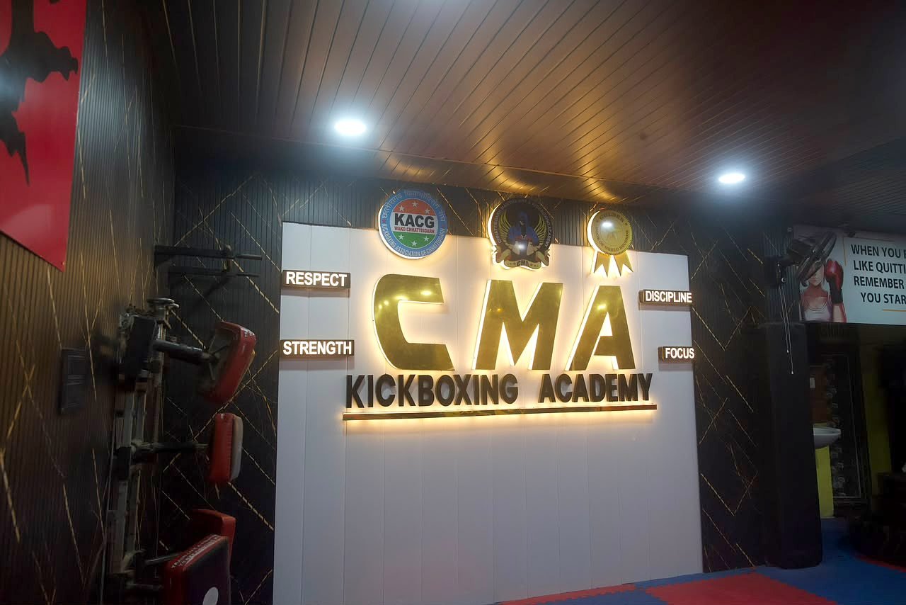 CMA Kickboxing Academy sign